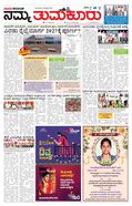 paper-img