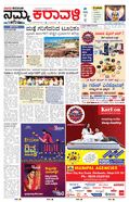 paper-img