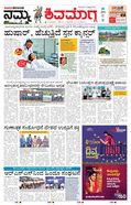 paper-img