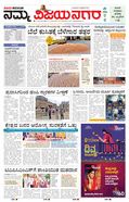 paper-img