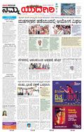 paper-img