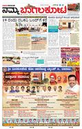 paper-img