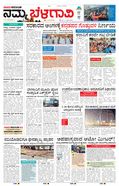 paper-img