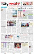 paper-img