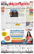 paper-img