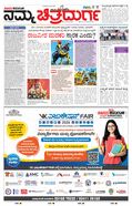 paper-img