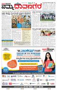 paper-img