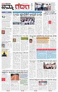 paper-img