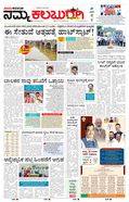 paper-img