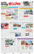 paper-img