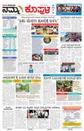 paper-img