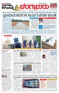 paper-img