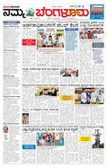 paper-img