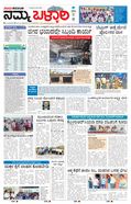 paper-img