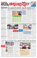 paper-img