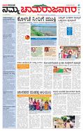 paper-img
