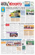 paper-img