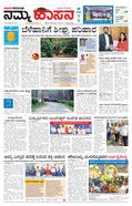 paper-img