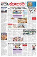 paper-img