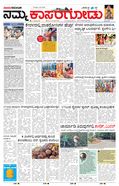 paper-img