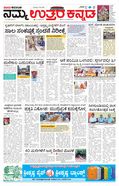 paper-img