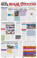 paper-img