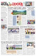 paper-img