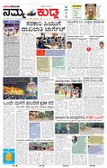 paper-img
