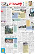 paper-img