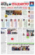 paper-img