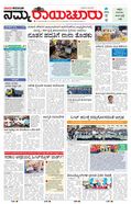 paper-img