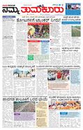 paper-img