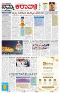 paper-img