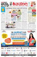 paper-img