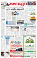 paper-img