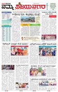 paper-img