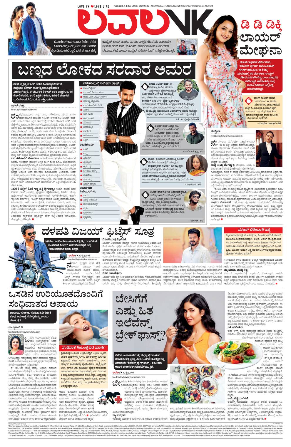 paper-img