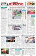 paper-img