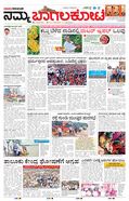 paper-img