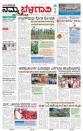 paper-img