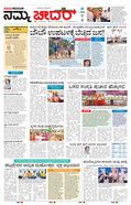 paper-img
