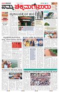 paper-img