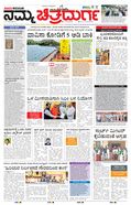 paper-img