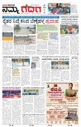 paper-img