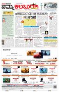 paper-img
