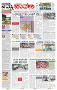 paper-img