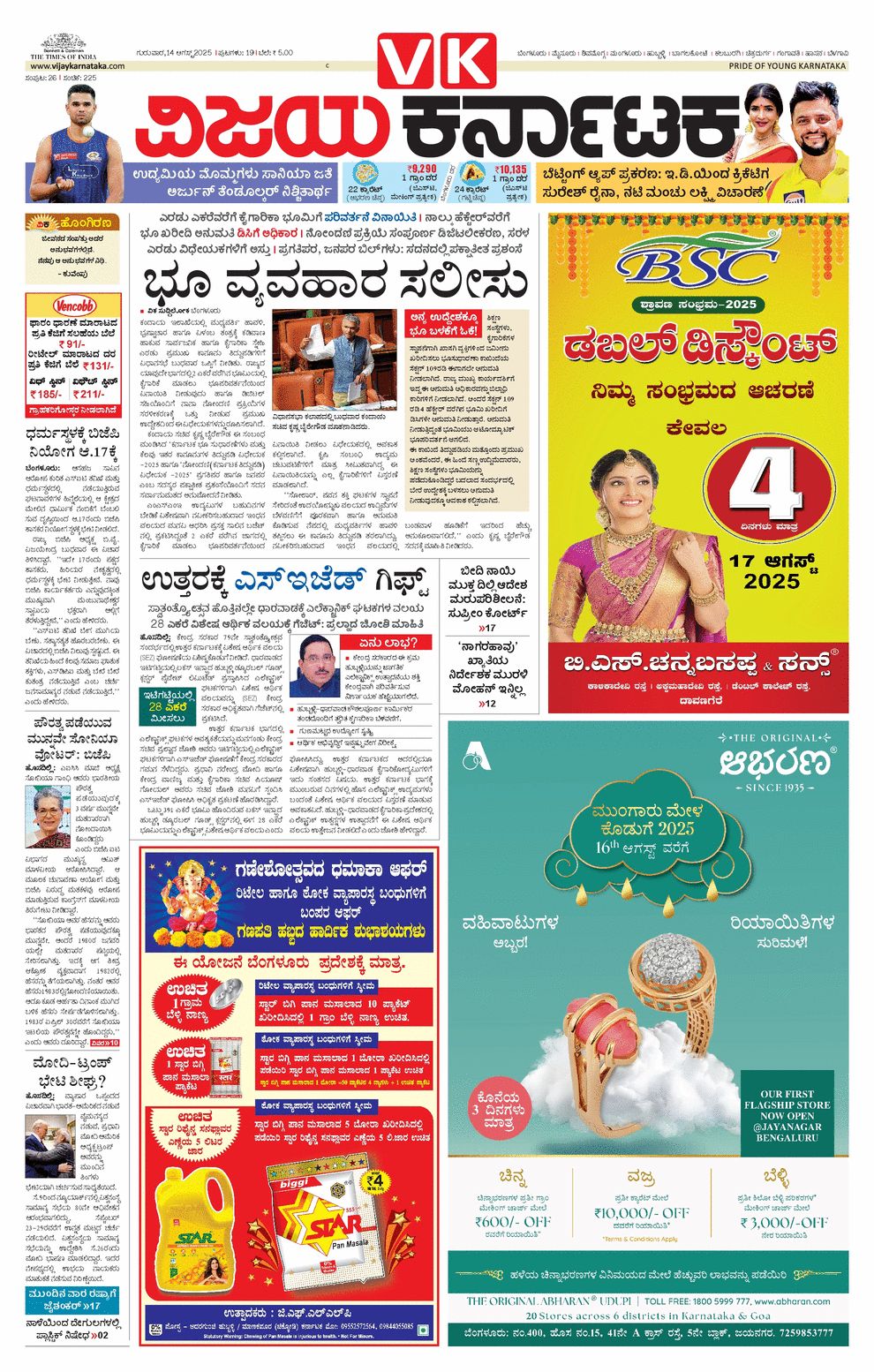 paper-img