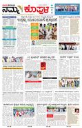 paper-img