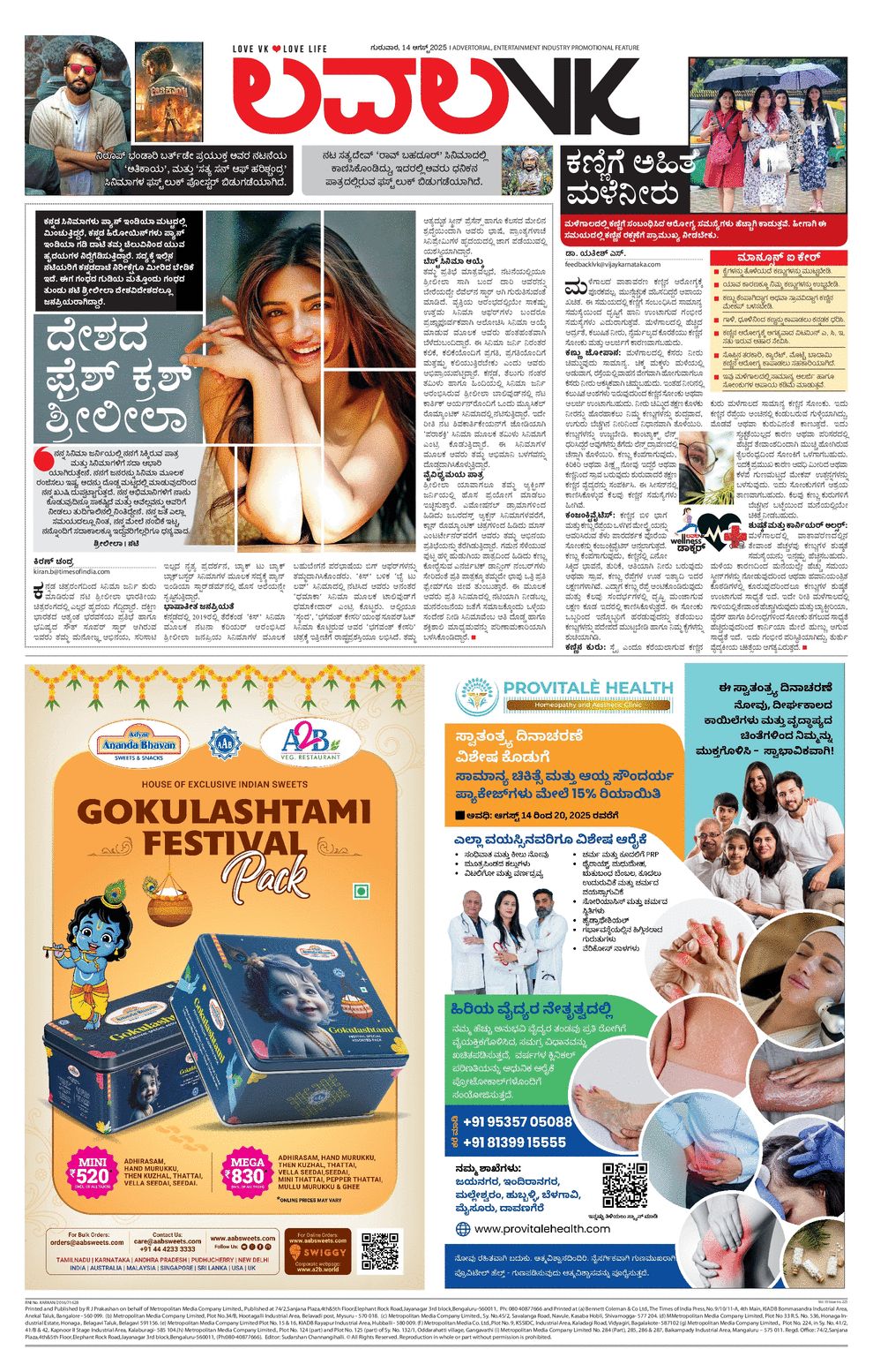 paper-img