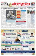 paper-img